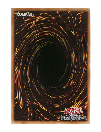Dp14 jp020 yugioh - dp14-jp020,